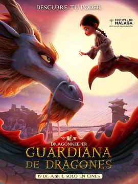 重庆做seo关键词优化价格